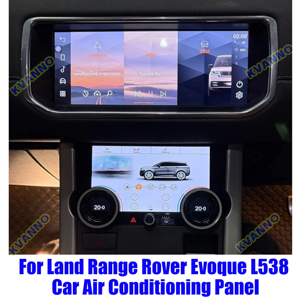 Digitizer Touch Screen - Nouveau panneau de climatisation 7 pouces