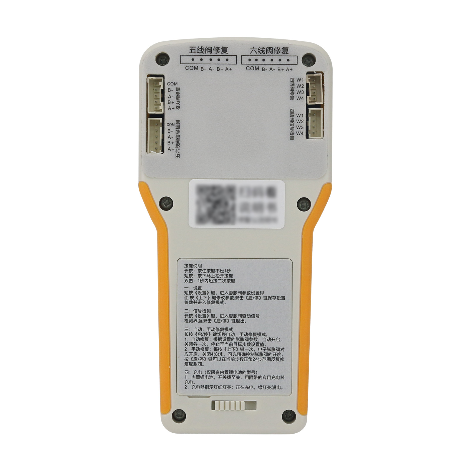 Dispositif de réparation d'ext - Electronics Repairing avis et prix