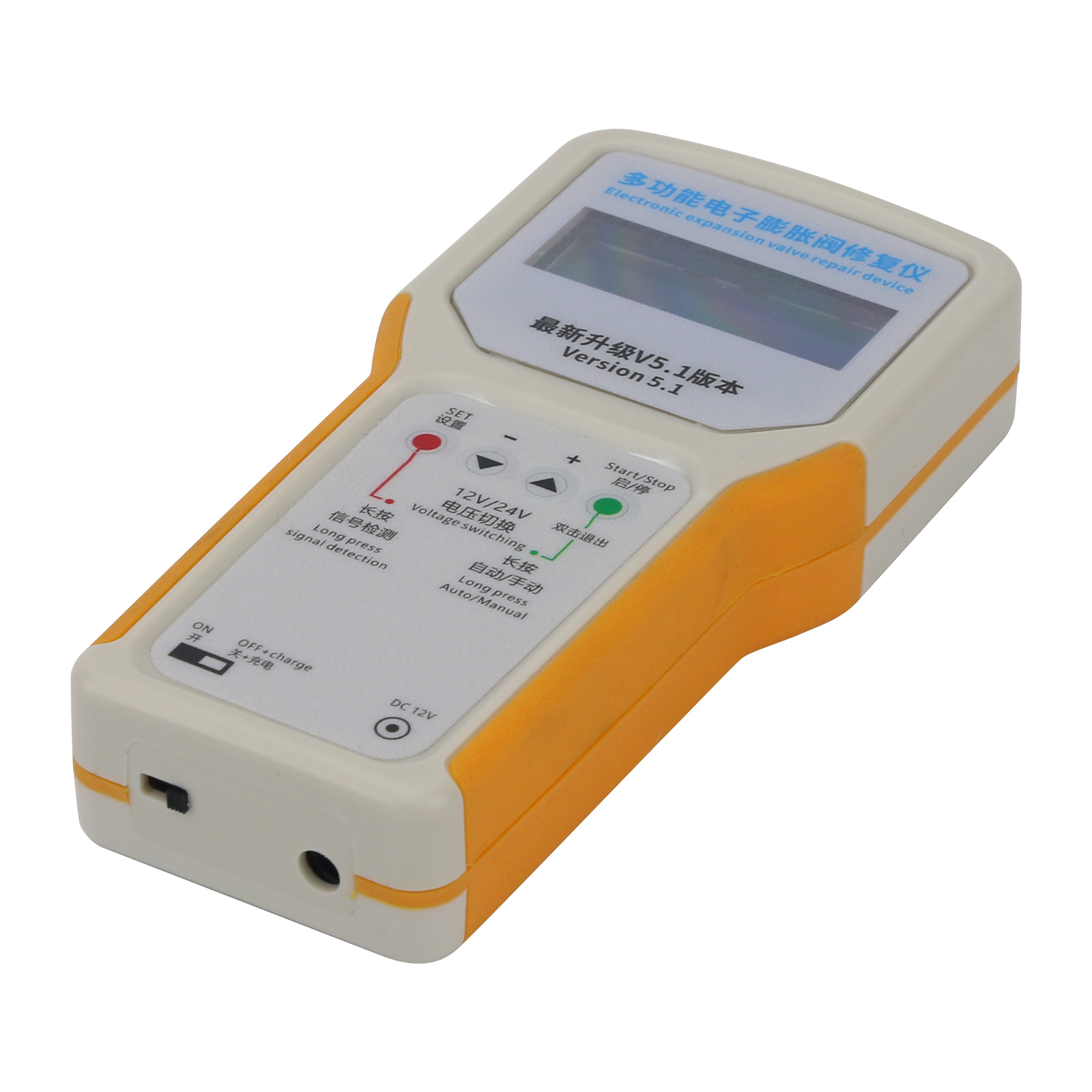 Dispositif de réparation d'ext - Electronics Repairing avis et prix