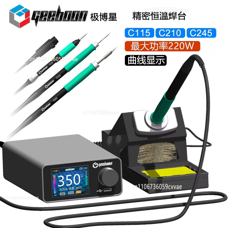 Kit de station de soudage TC22 - Electronics Repair Tool avis et prix
